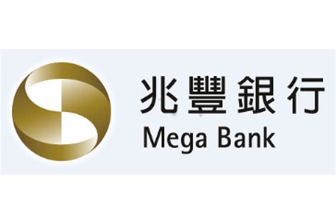 mega international commercial bank exchange rate